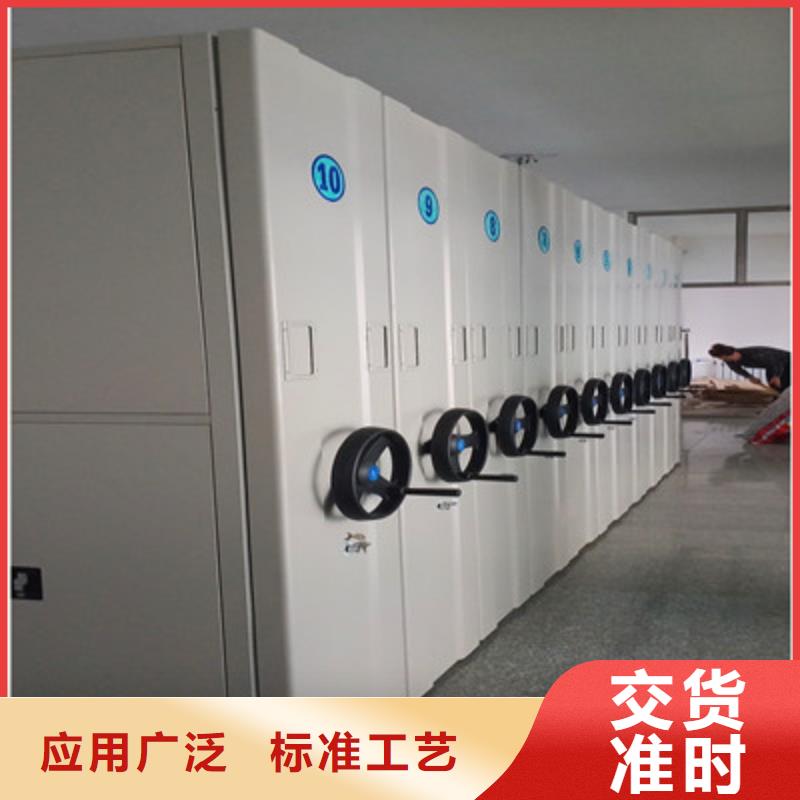 选档案图纸密集架认准鑫康档案设备