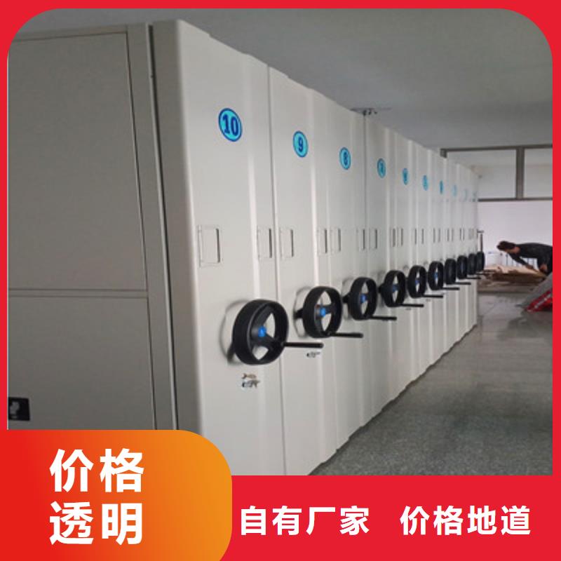 电表密集架的厂家-鑫康档案设备