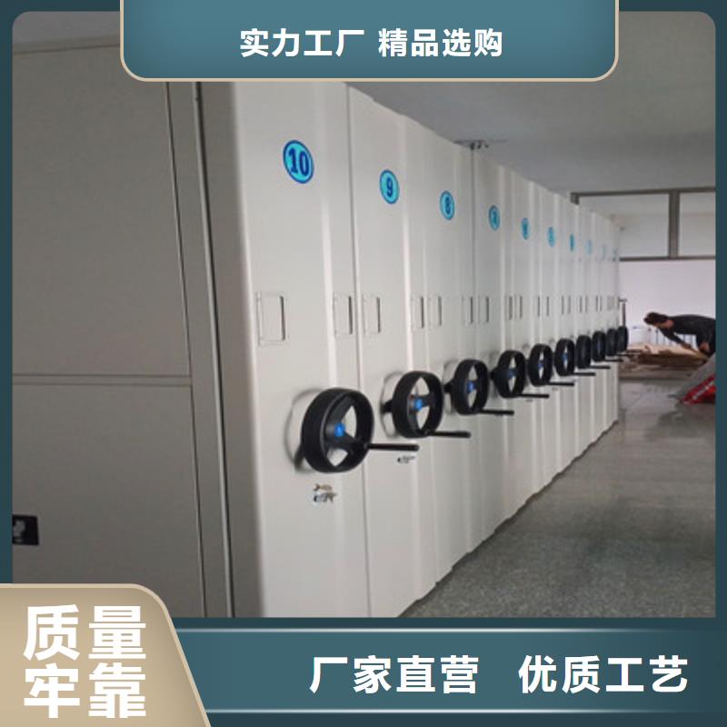 档案室用智能型密集架实力大厂家