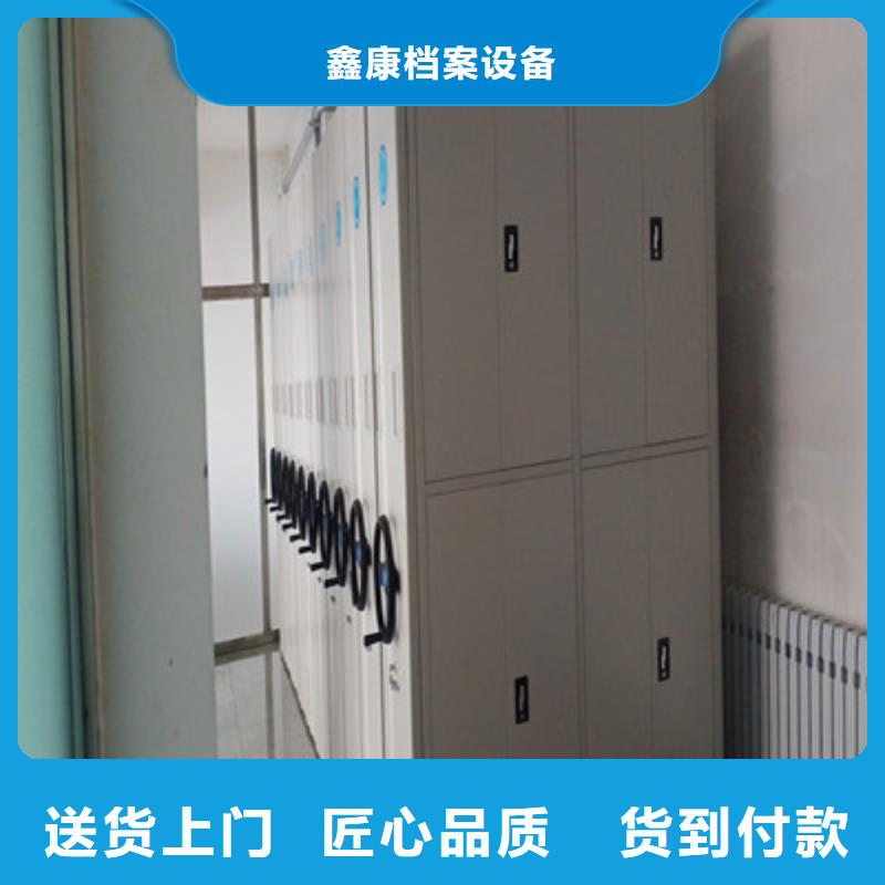 钢制手摇密集架厂家——十余年更专业