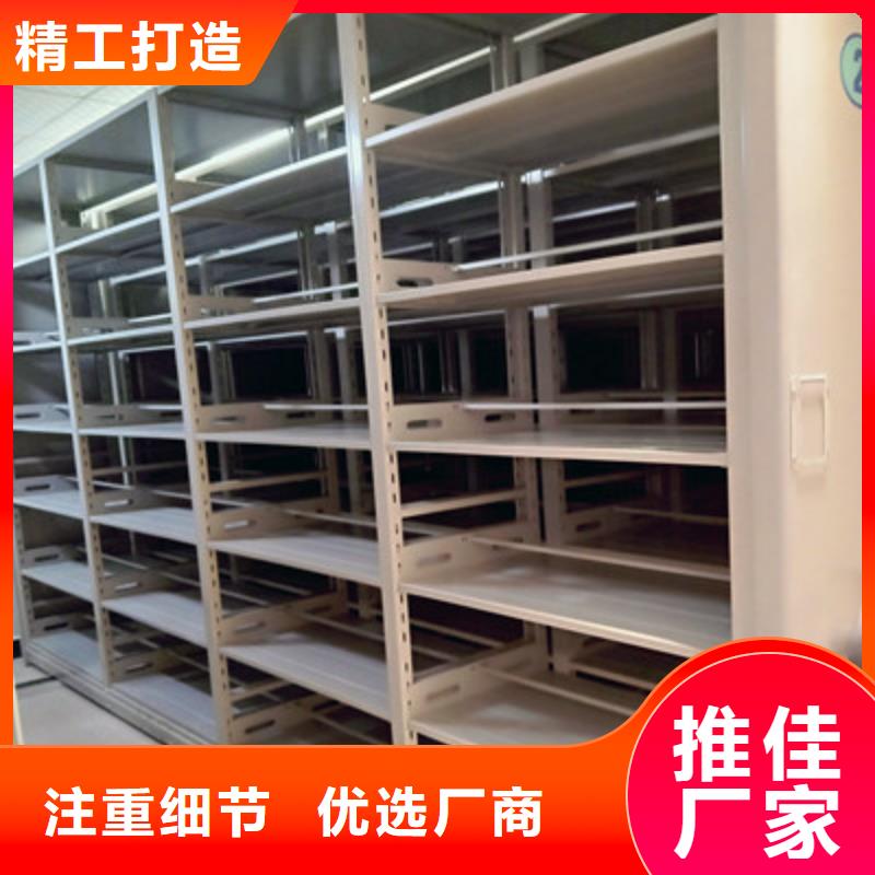 密集架档案柜定制-实力厂家
