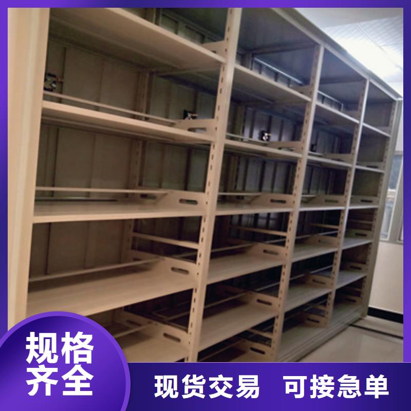 促销价【鑫康】手摇橱式全封闭移动密集架