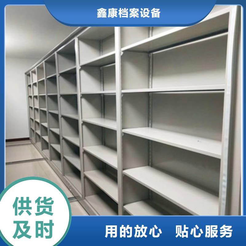 密集文件图纸柜随时发货快