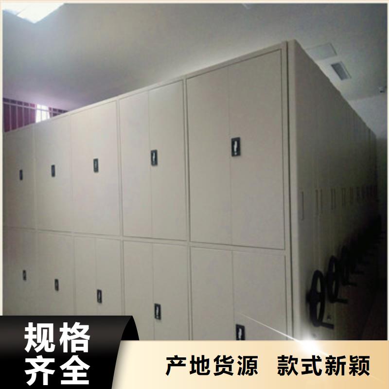 钢制双面双联档案架企业-经营丰富