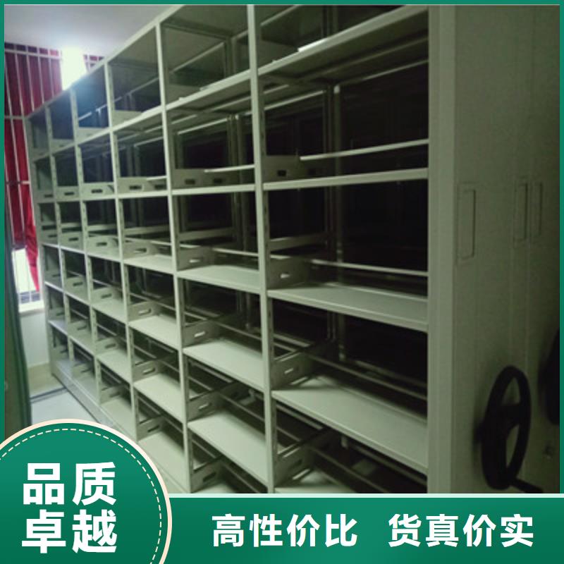 电表密集架的厂家-鑫康档案设备