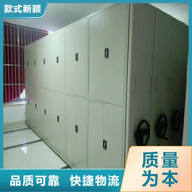 图书密集柜实力厂家生产