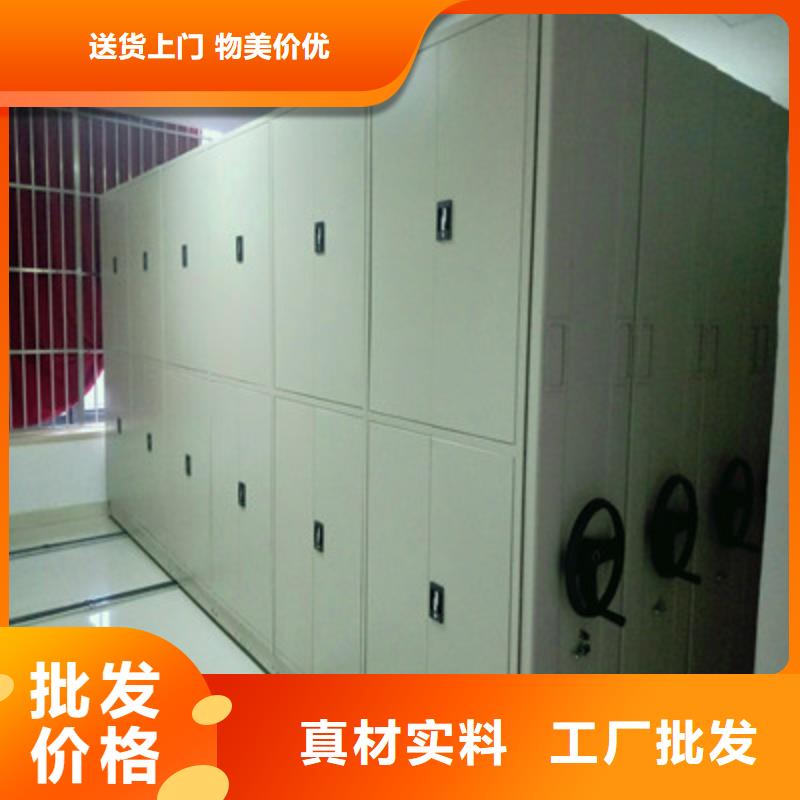 档案文件密集架欢迎下单
