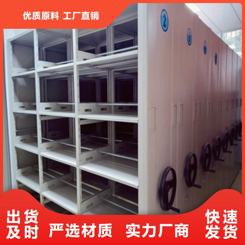 电表密集架质量好的厂家
