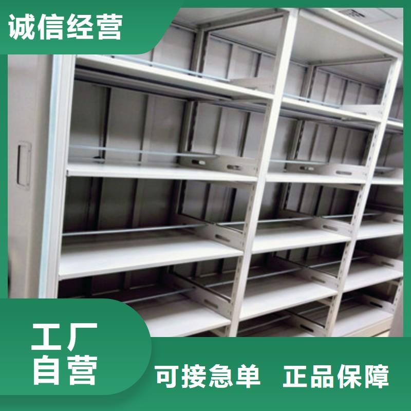 档案数字化密集柜公司-价格