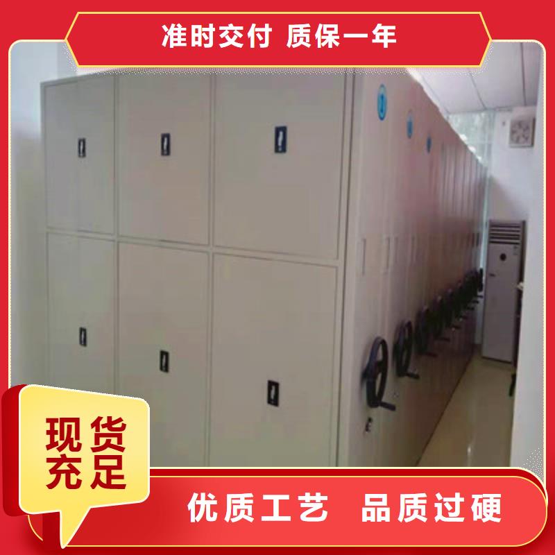 档案室用智能型密集架实力大厂家
