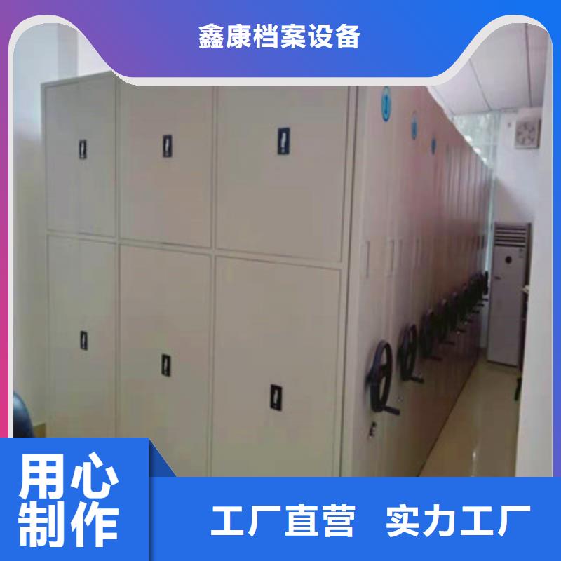 档案数字化密集柜公司-价格