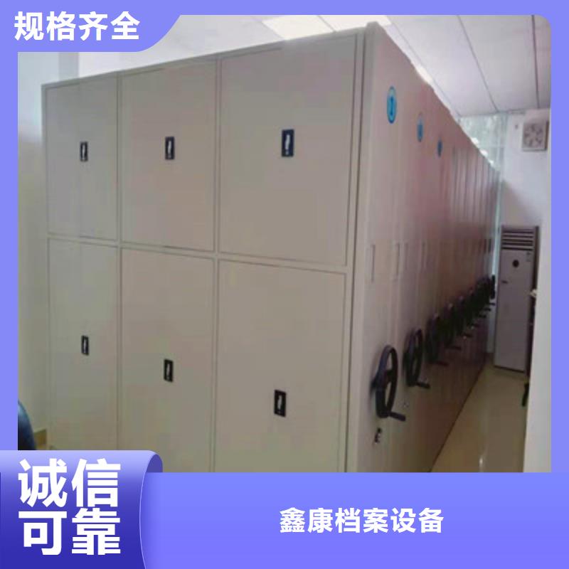 口碑好的档案馆手动密集架生产厂家