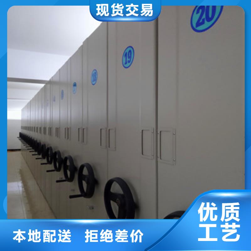 选档案图纸密集架认准鑫康档案设备