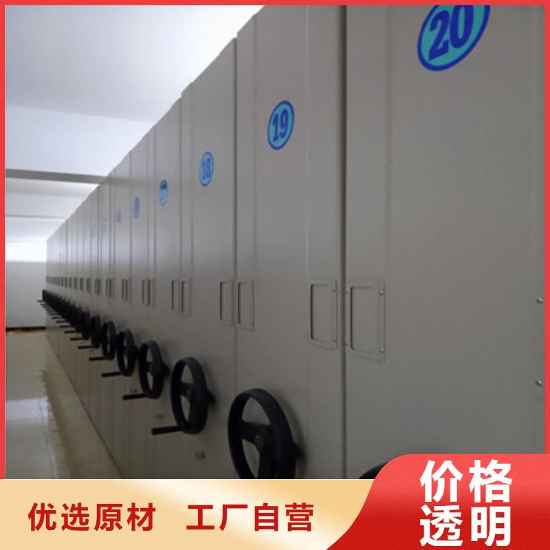 电表密集架质量好的厂家