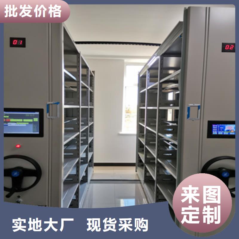 选档案图纸密集架认准鑫康档案设备