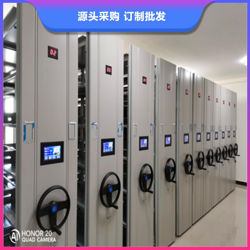 密集架档案柜定制-实力厂家
