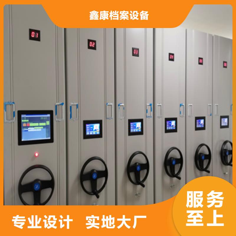 促销价【鑫康】手摇橱式全封闭移动密集架