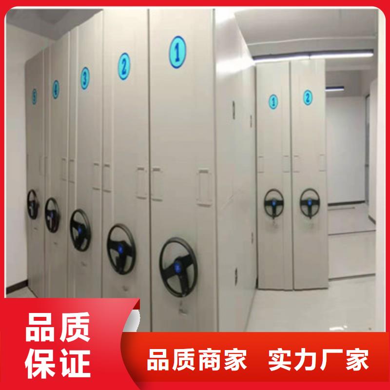 新闻：书画密集架生产厂家