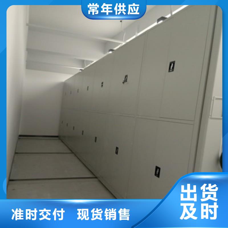 电表密集架质量好的厂家