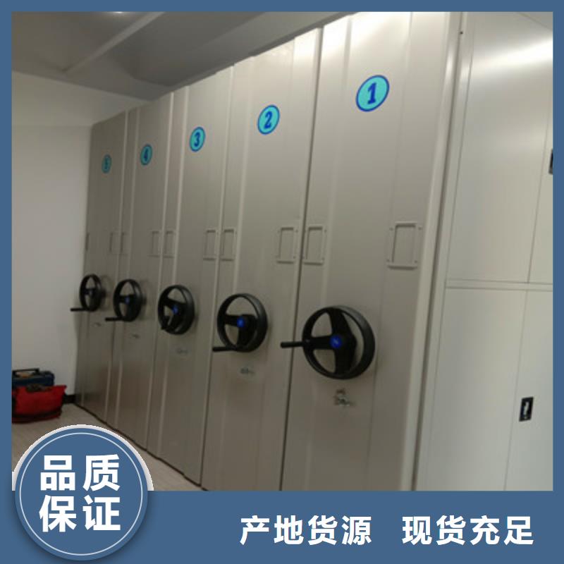 全封闭式档案密集架-全封闭式档案密集架省钱
