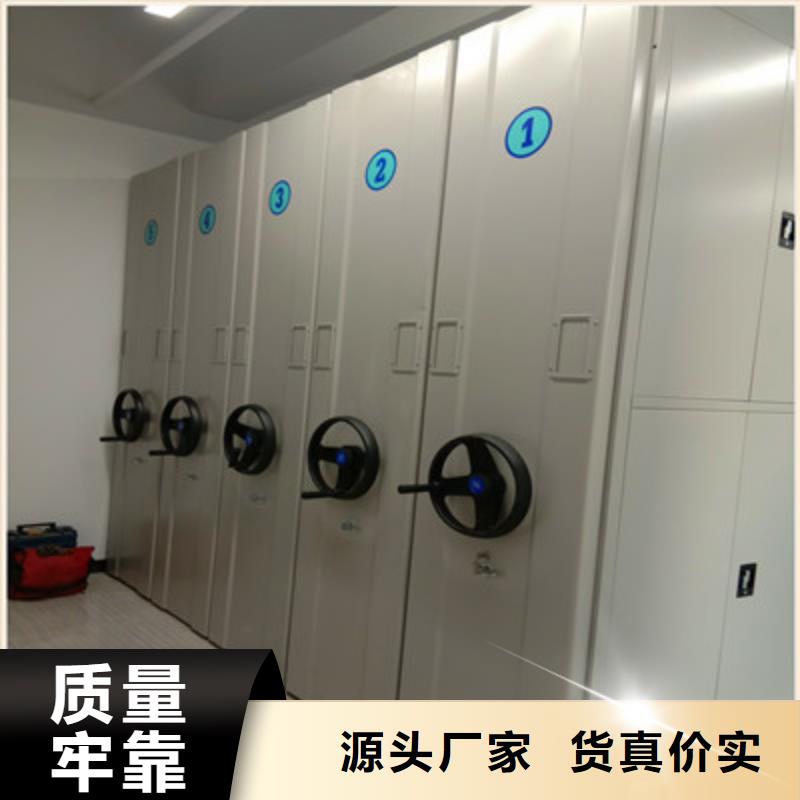电表密集架质量好的厂家