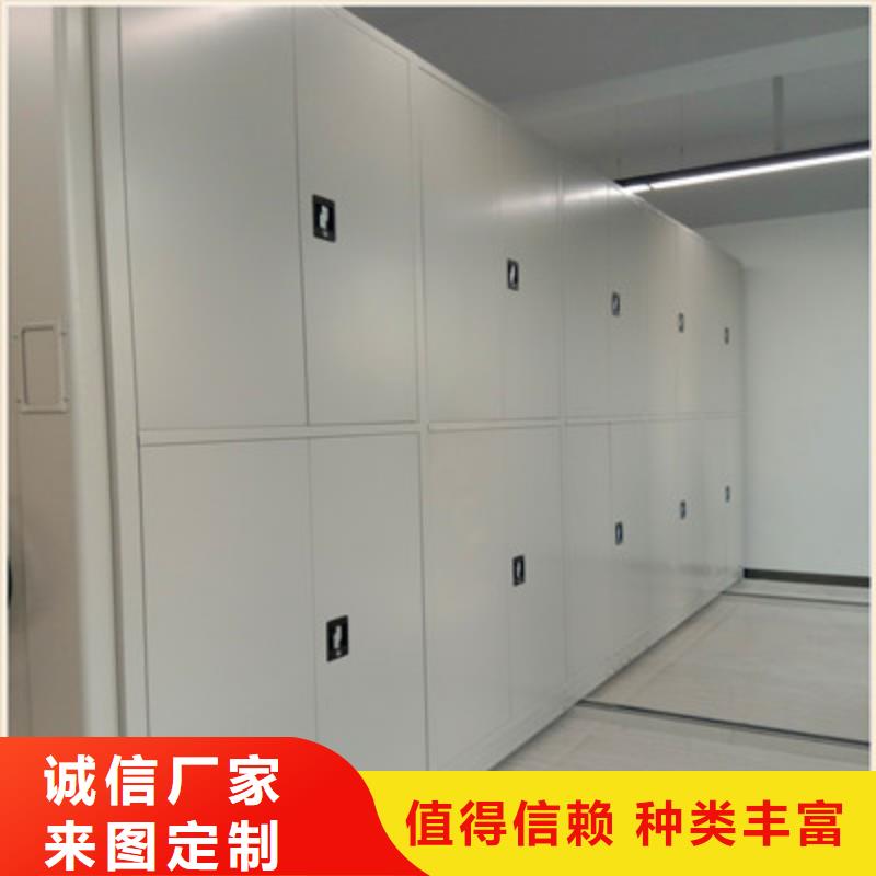 供应手摇密集档案架品牌厂家