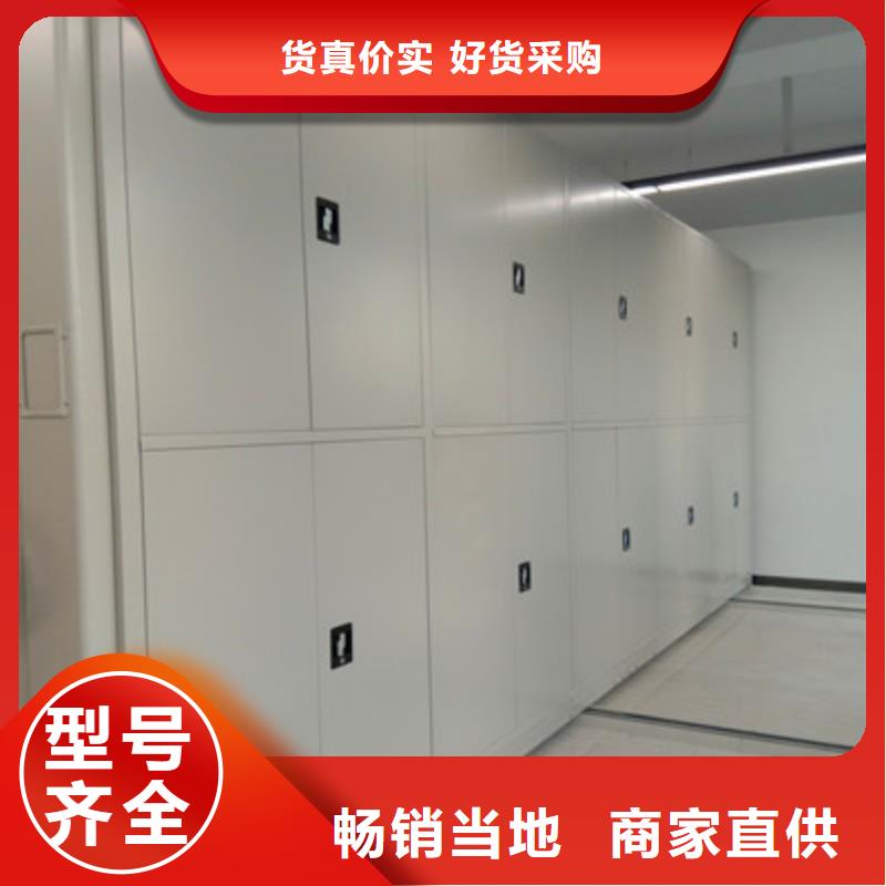 电表密集架质量好的厂家