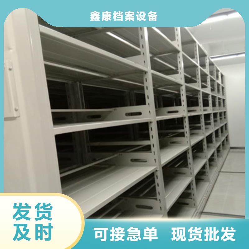 电表密集架质量好的厂家
