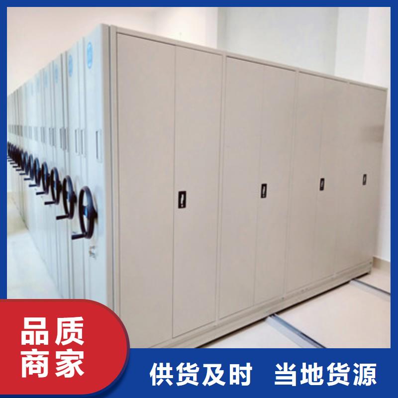 电表密集架质量好的厂家