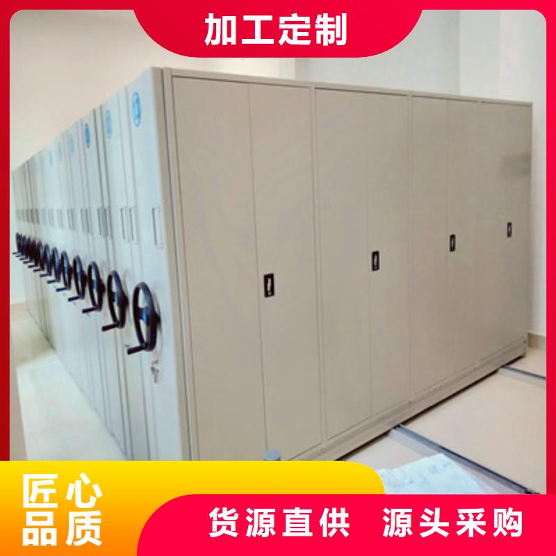 档案数字化密集柜公司-价格