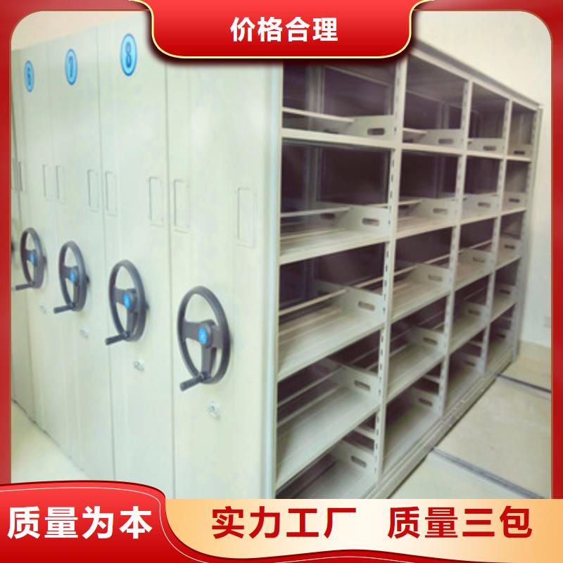 档案数字化密集柜公司-价格