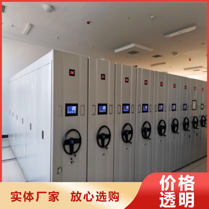 回转档案柜质量保真