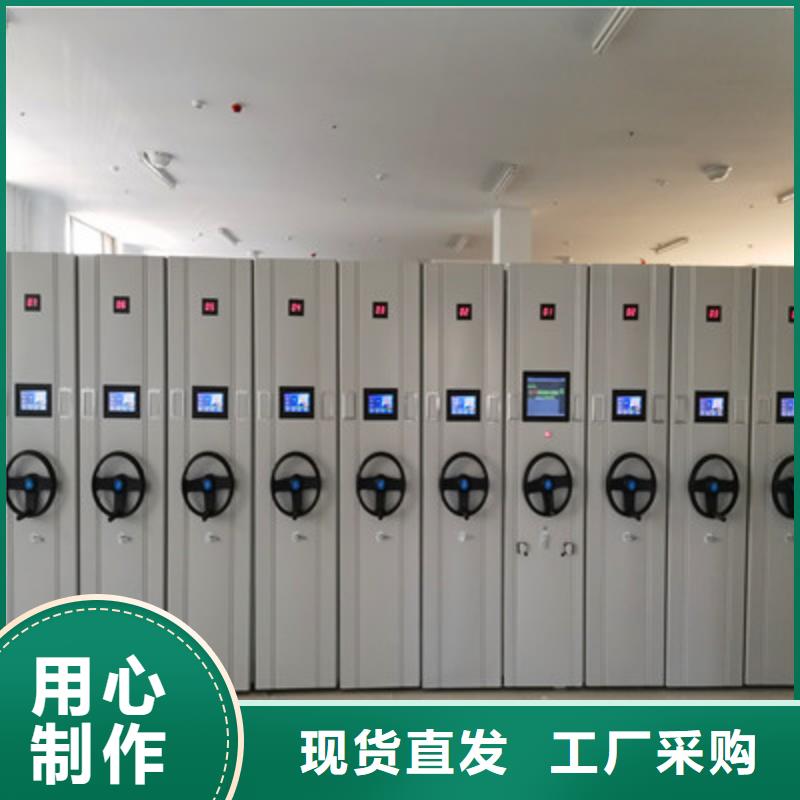档案数字化密集柜公司-价格