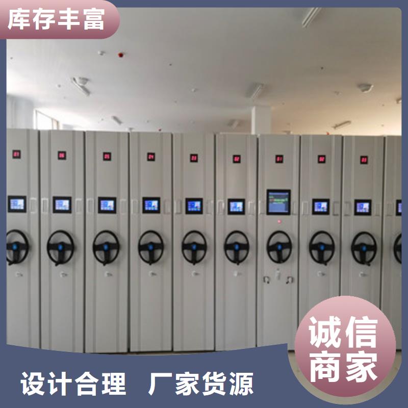电表密集架质量好的厂家