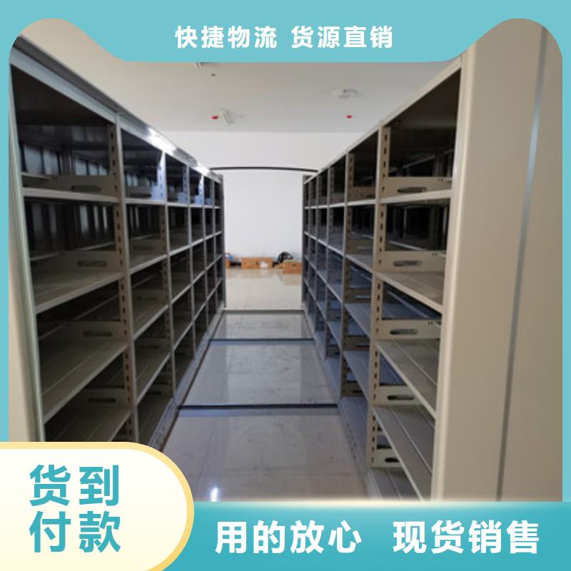 电表密集架质量好的厂家