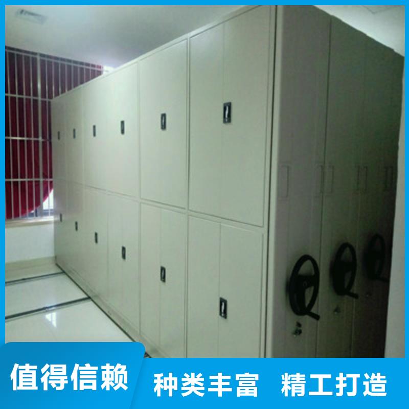 加盟费多少【鑫康】综合档案密集架