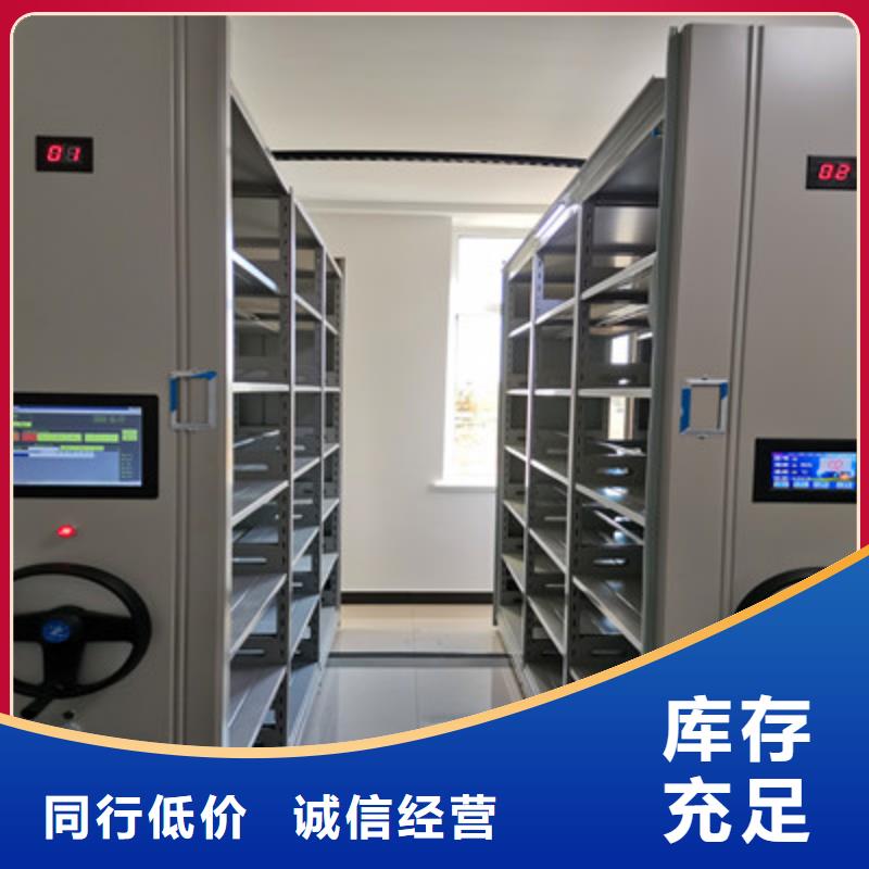 厂家批发 自选层档案柜 价格优惠
