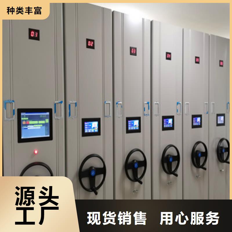 供应资料库密集架