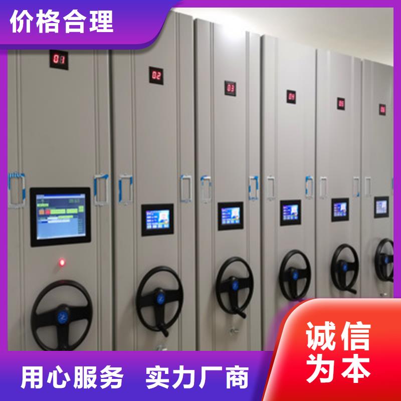 加盟费多少【鑫康】综合档案密集架