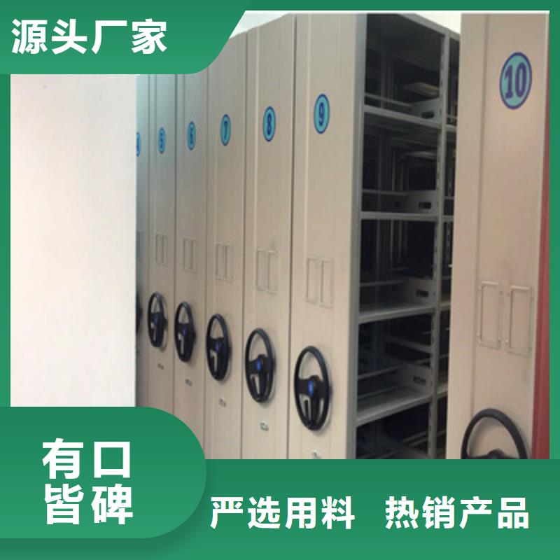 加盟费多少【鑫康】综合档案密集架