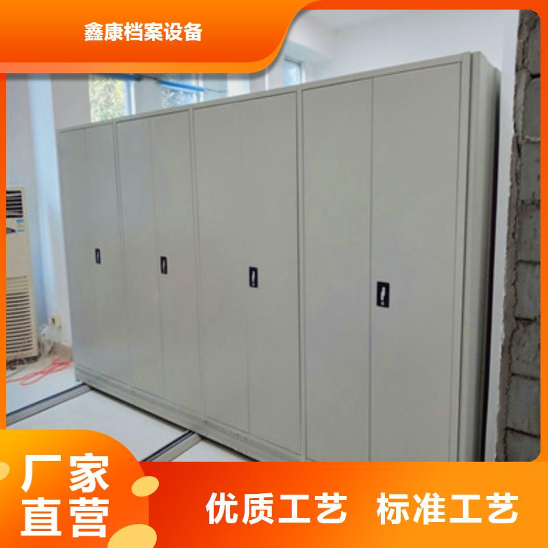 认真负责【鑫康】箱式档案密集柜