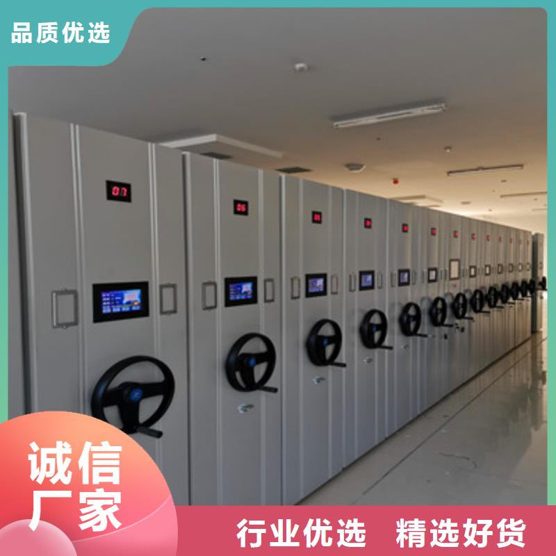 加盟费多少【鑫康】综合档案密集架