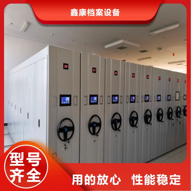 定做密集型档案资料柜的公司