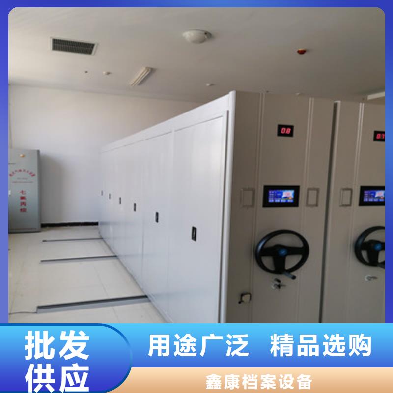 定做密集型档案资料柜的公司