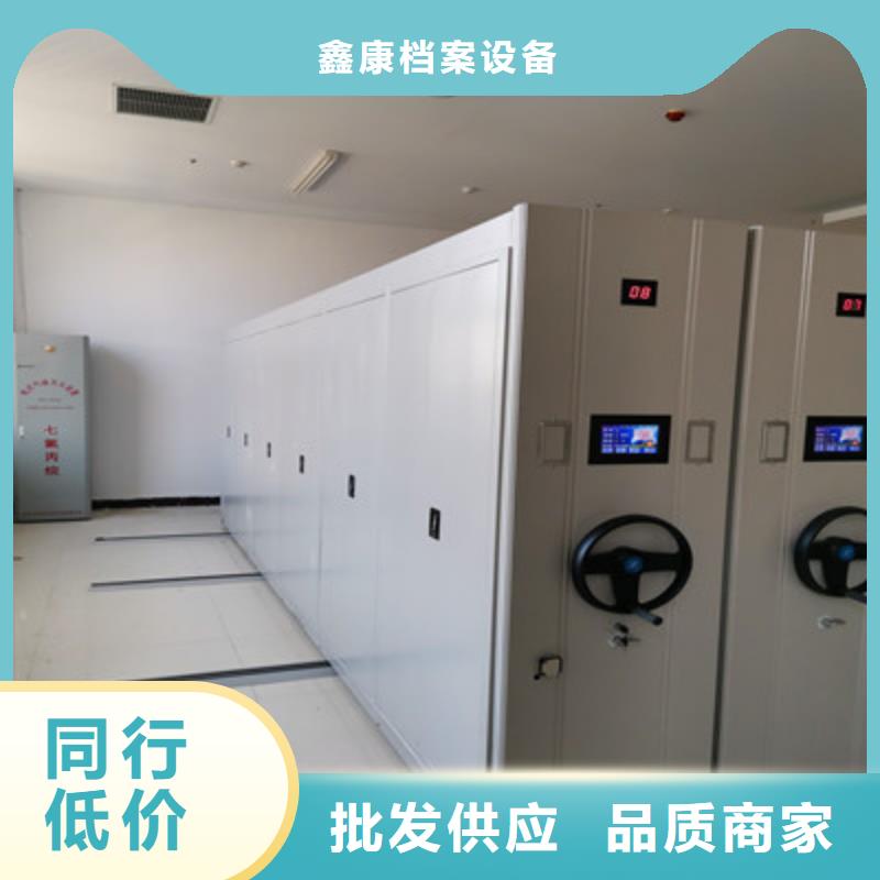 保密型密集架批发厂家