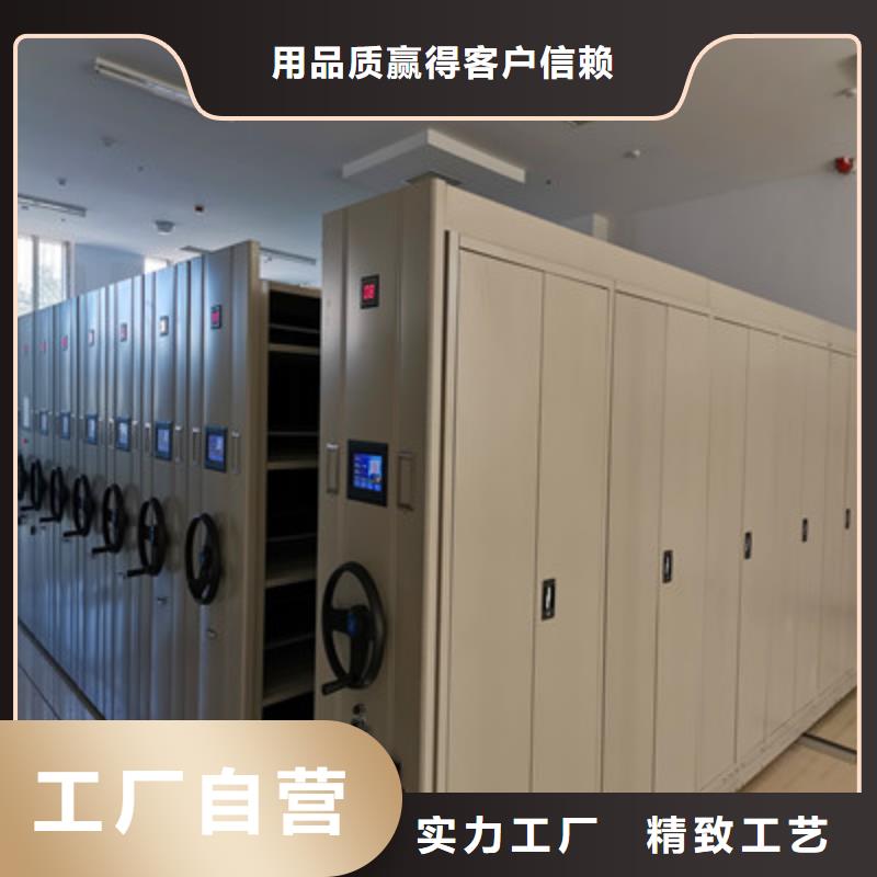 闭合式档案密集柜-点击洽谈