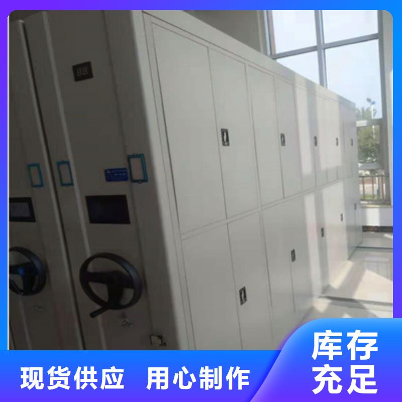 档案密集移动架0元寄样