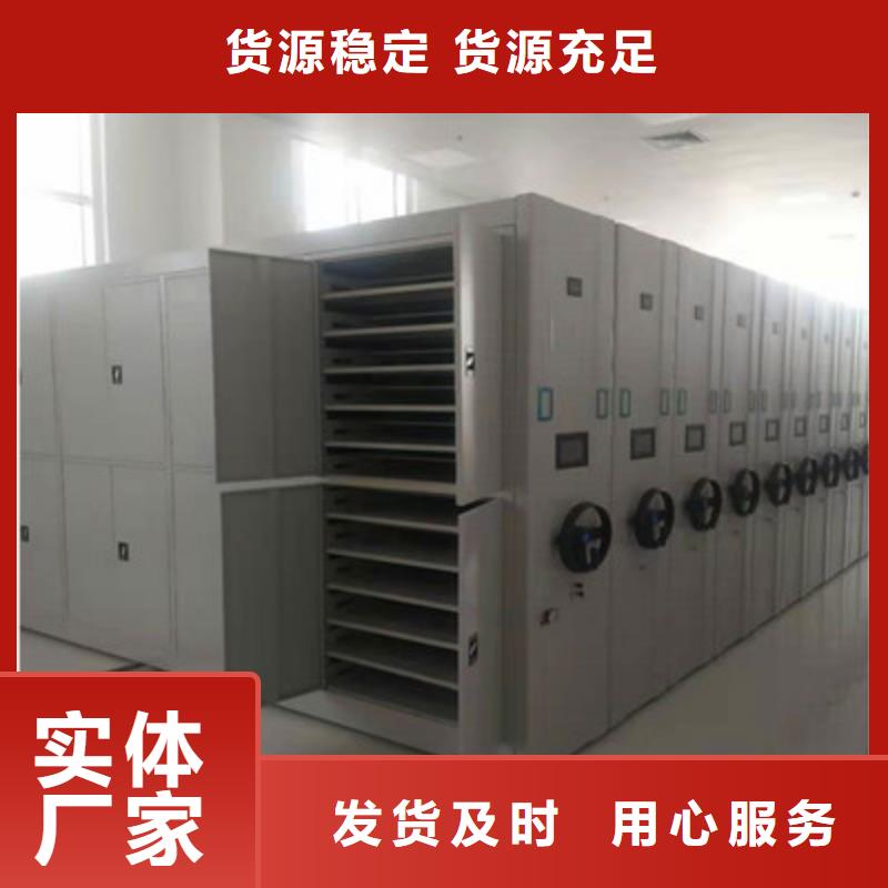 密集手摇移动书柜-密集手摇移动书柜基地