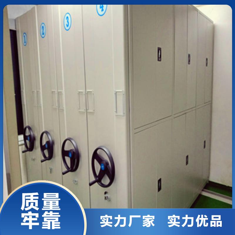 密集手摇移动书柜-密集手摇移动书柜基地