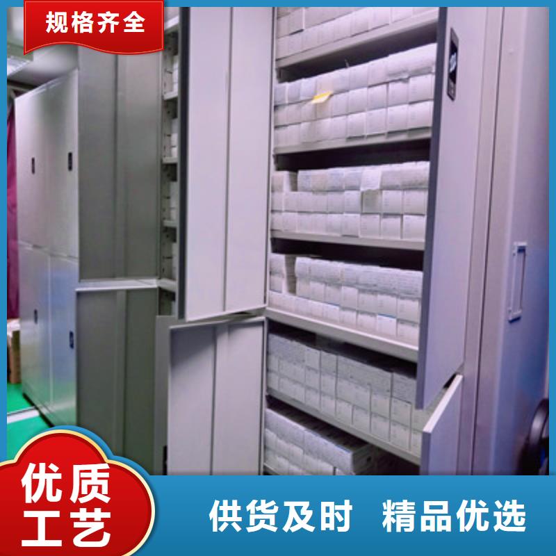 定做密集型档案资料柜的公司